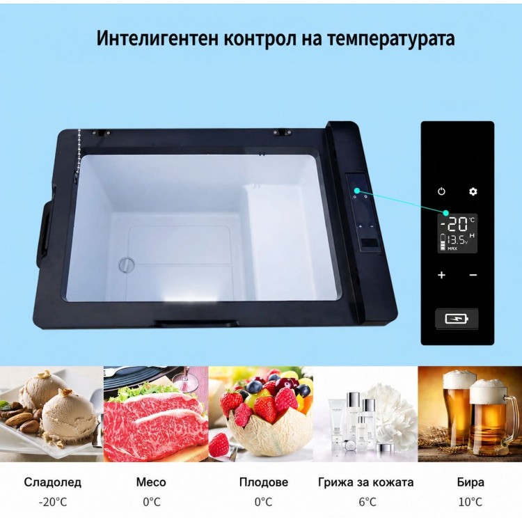 Портативен компресорен хладилник HAWEK 40L – 12V / 24V / 220V | Охлаждане и замразяване навсякъде , модел: С40 Портативен компресорен хладилник HAWEK 40L – 12V / 24V / 220V | Охлаждане и замразяване навсякъде , модел: С40