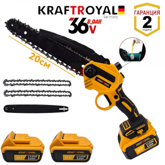 Акумулаторна Резачка за Клони с Автоматично Омасляване на Верига KRAFTROYAL 36V 8,0AH Безжичен Верижен Трион за Дърва Акумулаторна Резачка за Клони с Автоматично Омасляване на Верига KRAFTROYAL 36V 8,0AH Безжичен Верижен Трион за Дърва