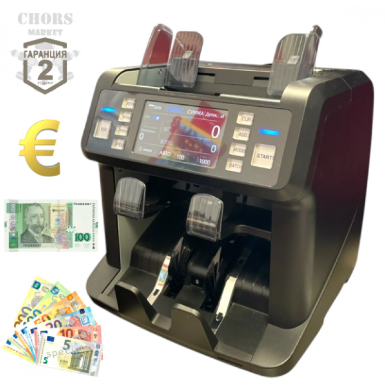 Професионална Машина за Броене на Пари Многовалутна Банкнотоброячка за банкноти – Банкнотоброячна Машина Професионална Машина за Броене на Пари Многовалутна Банкнотоброячка за банкноти – Банкнотоброячна Машина