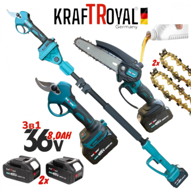 Телескопичен Прът Акумулаторна Лозарска Ножица и Резачка за Клони Трион с Автоматично Омасляване 36V 8AH KRAFTROYAL Безчетков Комплект 3в1