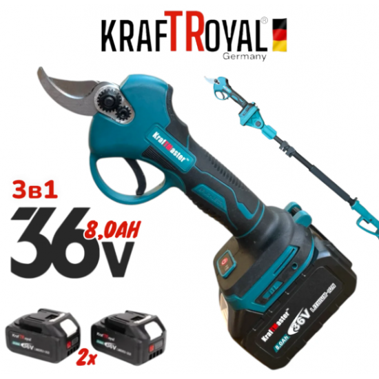 Телескопичен Прът Акумулаторна Лозарска Ножица и Резачка за Клони Трион с Автоматично Омасляване 36V 8AH KRAFTROYAL Безчетков Комплект 3в1