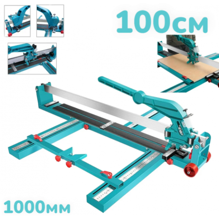 Машина за Рязане на Гранитогрес Плочки Професионална с Лазерен Водач 100см ДЪЛЖИНА НА СРЕЗА ДО 15мм ДЕБЕЛИНА НА ПЛОЧКИТЕ 1000мм