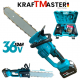 Акумулаторна Верижна Резачка за Клони и Дърва KRAFTMASTER 36V 10AH 30см 2 Батерии (Автоматично Смазване) с Дисплей син и жълт