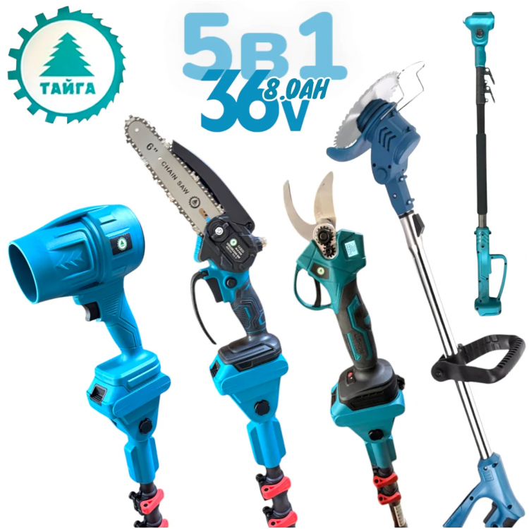 5в1 Акумулаторен Градински Промо Комплект Телескопичен Прът Духалка за Листа Резачка за Клони Лозарска Ножица и Тример за Трева 36V 8,0AH 3 Батерии 5в1 Акумулаторен Градински Промо Комплект Телескопичен Прът Духалка за Листа Резачка за Клони Лозарска Ножица и Тример за Трева 36V 8,0AH 3 Батерии