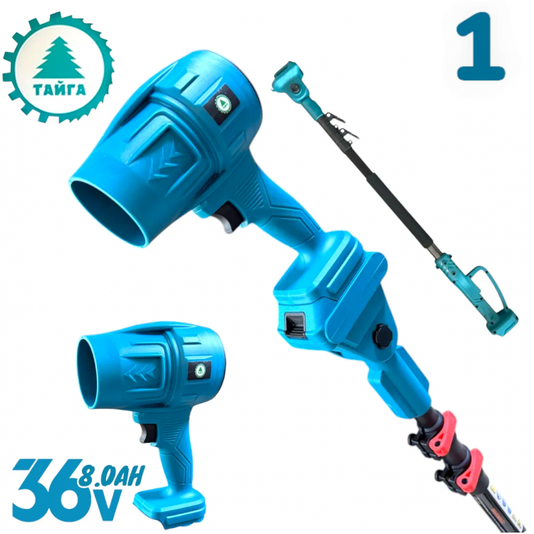 5в1 Акумулаторен Градински Промо Комплект Телескопичен Прът Духалка за Листа Резачка за Клони Лозарска Ножица и Тример за Трева 36V 8,0AH 3 Батерии 5в1 Акумулаторен Градински Промо Комплект Телескопичен Прът Духалка за Листа Резачка за Клони Лозарска Ножица и Тример за Трева 36V 8,0AH 3 Батерии