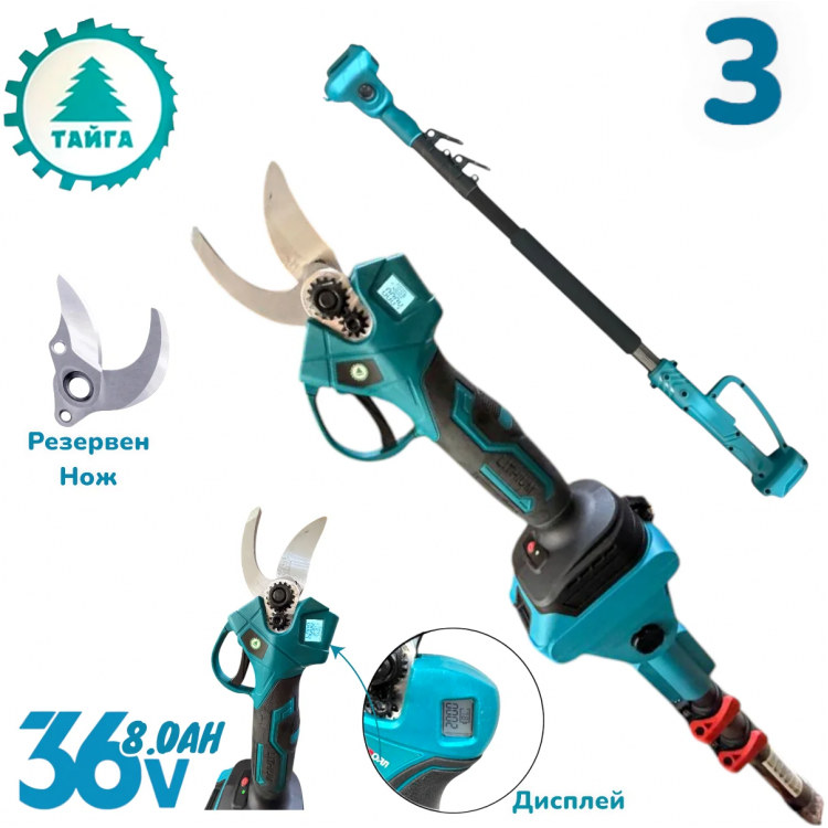 5в1 Акумулаторен Градински Промо Комплект Телескопичен Прът Духалка за Листа Резачка за Клони Лозарска Ножица и Тример за Трева 36V 8,0AH 3 Батерии 5в1 Акумулаторен Градински Промо Комплект Телескопичен Прът Духалка за Листа Резачка за Клони Лозарска Ножица и Тример за Трева 36V 8,0AH 3 Батерии