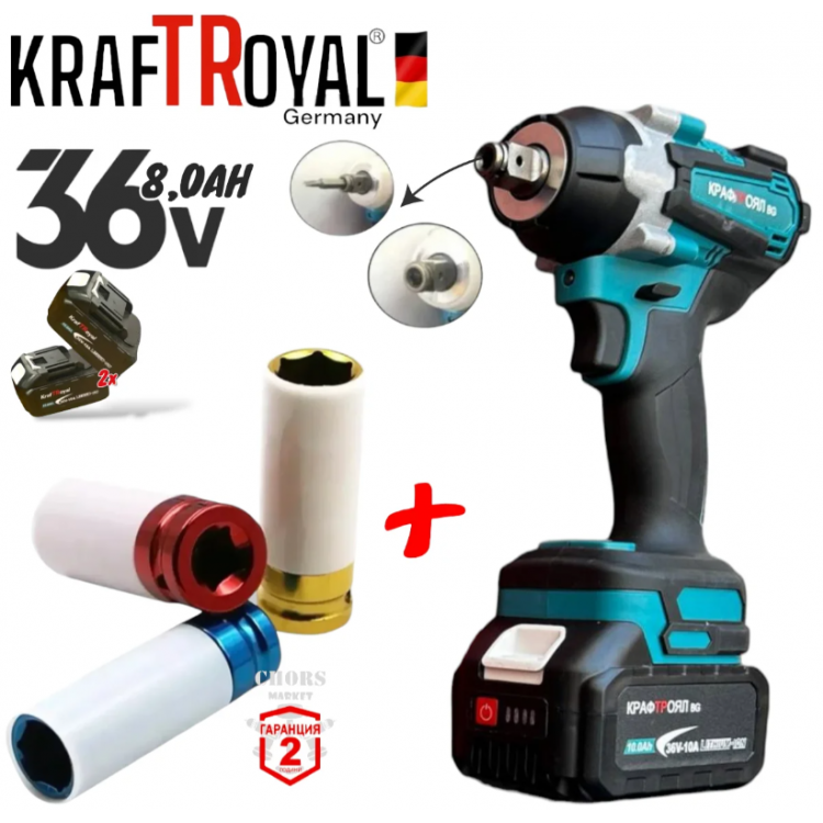 Акумулаторен гайковерт ударен Kraft 36V 10Ah 850 N/m + ударни вложки 3бр. Акумулаторен гайковерт ударен Kraft 36V 10Ah 850 N/m + ударни вложки 3бр.