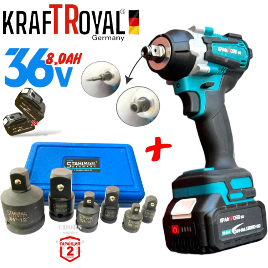 Акумулаторен гайковерт ударен Kraft 36V 10Ah 850 N/m + 6 броя преходници Акумулаторен гайковерт ударен Kraft 36V 10Ah 850 N/m + 6 броя преходници