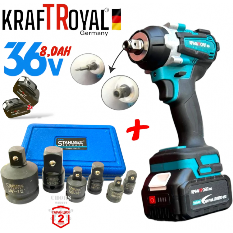 Акумулаторен гайковерт ударен Kraft 36V 10Ah 850 N/m + 6 броя преходници Акумулаторен гайковерт ударен Kraft 36V 10Ah 850 N/m + 6 броя преходници