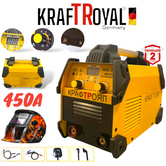Заваръчна Машина Електрожен Инверторен 450А KRAFTROYAL с Дисплей + Подарък Соларен Шлем Маска