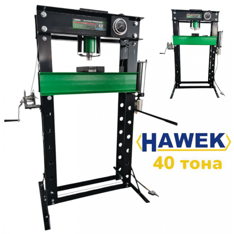 ПНЕВМО-ХИДРАВЛИЧНА ПРЕСА 40 ТОНА HAWEK