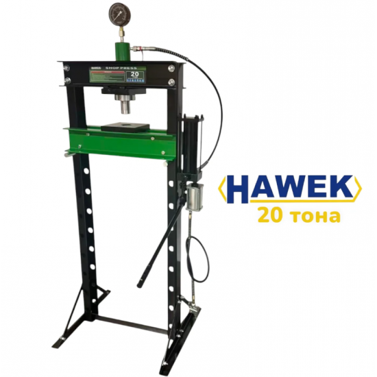 ПНЕВМО-ХИДРАВЛИЧНА ПРЕСА 20 ТОНА HAWEK