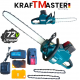 Акумулаторна Верижна Резачка KRAFTMASTER 72V 16Ah – 16" 40см Шина, 2 Вериги