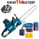 Акумулаторна Верижна Резачка KRAFTMASTER 72V 16Ah – 16" 40см Шина, 2 Вериги