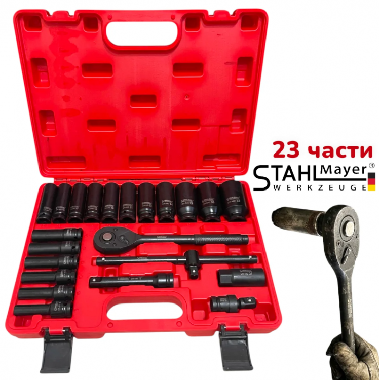 Ударно гедоре с дълбоки вложки 1/2 , 23части STAHLMAYER Ударно гедоре с дълбоки вложки 1/2 , 23части STAHLMAYER