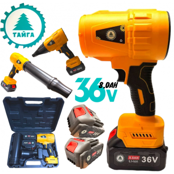 Пистолет Духалка ТАЙГА 36V 8.0AH за Листа Сняг Автомивка Барбекю Огън и др. 2 батерии Мощен Пистолет Пистолет Духалка ТАЙГА 36V 8.0AH за Листа Сняг Автомивка Барбекю Огън и др. 2 батерии Мощен Пистолет