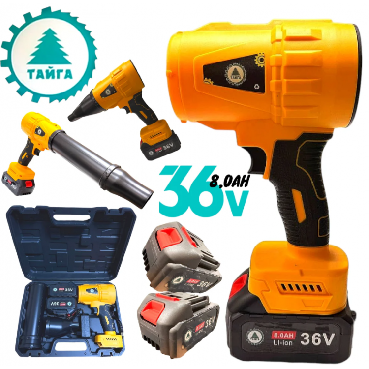 Пистолет Духалка ТАЙГА 36V 8.0AH за Листа Сняг Автомивка Барбекю Огън и др. 2 батерии Мощен Пистолет Пистолет Духалка ТАЙГА 36V 8.0AH за Листа Сняг Автомивка Барбекю Огън и др. 2 батерии Мощен Пистолет