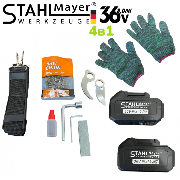 Професионален 4в1 Градински Комплект STAHLMAYER 36V Лозарска Ножица Резачка за Клони Акумулатоен Тример за Трева и Турбо Пистолет 36V 8.0AH 2 Батерии Професионален 4в1 Градински Комплект STAHLMAYER 36V Лозарска Ножица Резачка за Клони Акумулатоен Тример за Трева и Турбо Пистолет 36V 8.0AH 2 Батерии
