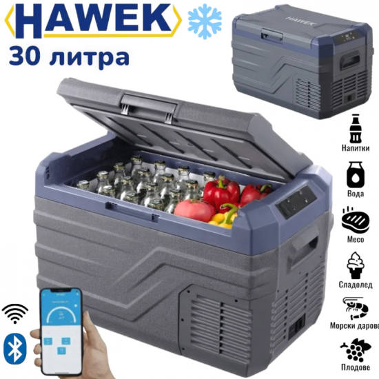 Преносим хладилник фризер хладилна кутия с компресор 12V/24V 100/220V 30 литра HAWEK , NL30 Преносим хладилник фризер хладилна кутия с компресор 12V/24V 100/220V 30 литра HAWEK , NL30