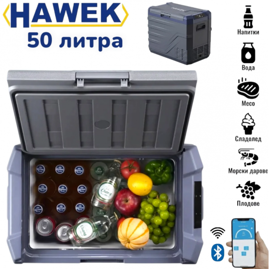 Преносим хладилник фризер хладилна кутия с компресор 12V/24V 100/220V 50 литра HAWEK , NL50 Преносим хладилник фризер хладилна кутия с компресор 12V/24V 100/220V 50 литра HAWEK , NL50