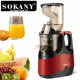 Професионална Сокоизстисквачка за Студено Пресоване S SK-01005 800W
