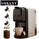 Kафемашина SOKANY SK-04031 3в1 700мл 1400W 3 Капсули DOLCE GUSTO NESPRESSO и Мляно Кафе