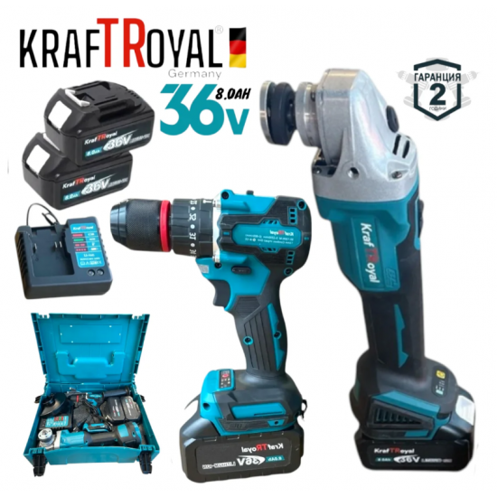 2в1 Комплект Акумулаторен Винтоверт и Ъглошлайф 36V 8,0Ah KRAFTROYAL Безчетков Ударен 2 батерии