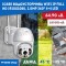 ICSEE ВОДОУСТОЙЧИВА WIFI IP FULL HD 1920Х1080, 5.0MP 360° 4+4 LED ICSEE ВОДОУСТОЙЧИВА WIFI IP FULL HD 1920Х1080, 5.0MP 360° 4+4 LED