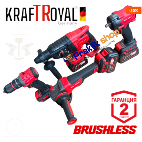 Безчетков комплект / Акумулаторен перфоратор, ъглошлайф 125ММ, гайковерт и винтоверт 18V с 3 бр. батерии 5AH в куфар и зарядно Безчетков комплект / Акумулаторен перфоратор, ъглошлайф 125ММ, гайковерт и винтоверт 18V с 3 бр. батерии 5AH в куфар и зарядно