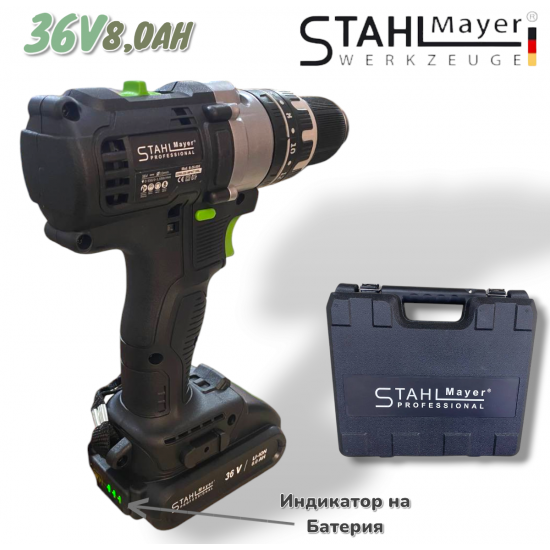 Акумулаторен Винтоверт 36V 8AH STAHLMAYER BLACK Серия + 40 части Инструменти Ударна Бормашина модел 2024 Акумулаторен Винтоверт 36V 8AH STAHLMAYER BLACK Серия + 40 части Инструменти Ударна Бормашина модел 2024