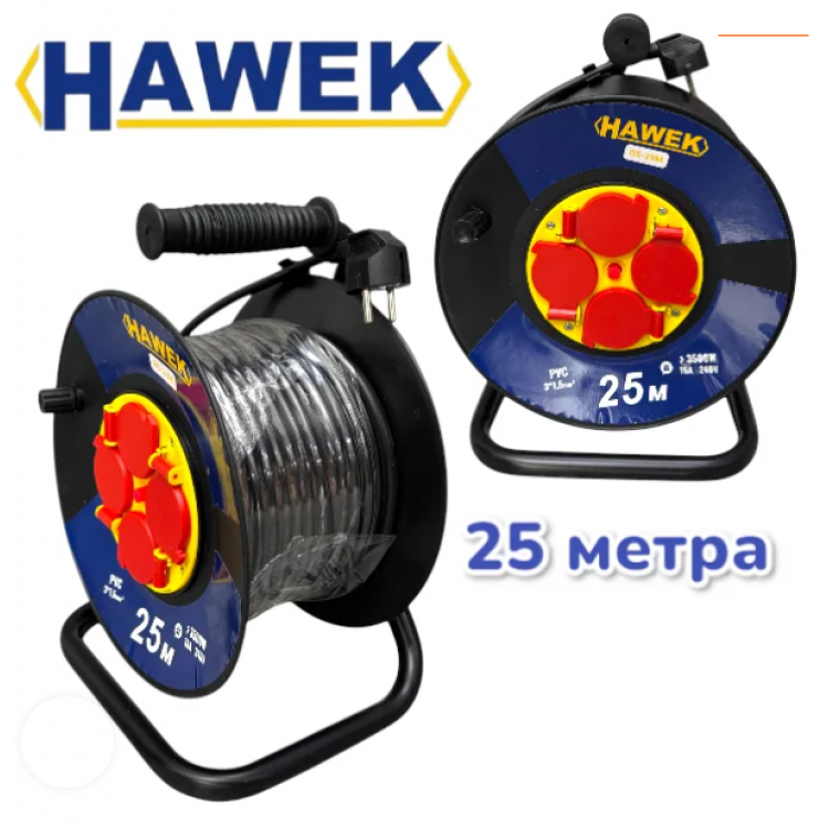 Удължител на Макара с Кабел HAWEK 25 метра Удължител на Макара с Кабел HAWEK 25 метра