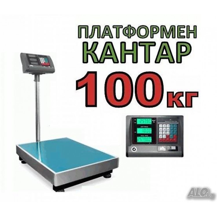 Платформен електронен кантар до 100кг