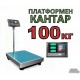 Платформен електронен кантар до 100кг