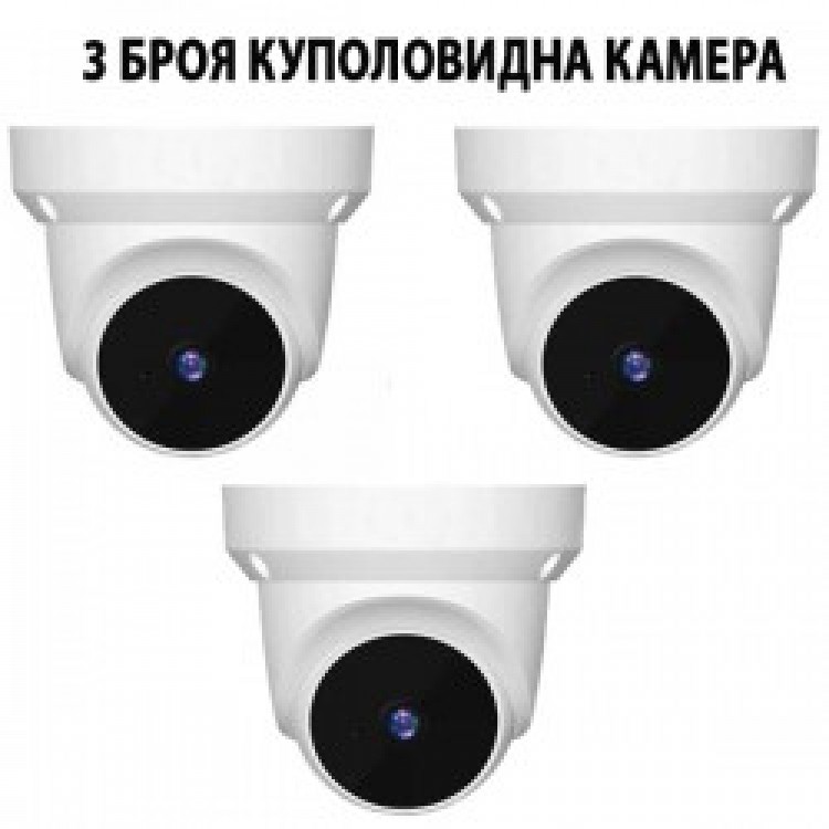 3 БРОЯ КУПОЛНА КАМЕРА SPEED DOME 380 PRO 3 БРОЯ КУПОЛНА КАМЕРА SPEED DOME 380 PRO