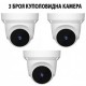 3 БРОЯ КУПОЛНА КАМЕРА SPEED DOME 380 PRO 3 БРОЯ КУПОЛНА КАМЕРА SPEED DOME 380 PRO