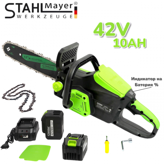 Акумулаторна Резачка за Дърва 42V 10,00AH STAHLMAYER Автоматично Смазване на Веригата Индикатор на Батери в % Акумулаторна Резачка за Дърва 42V 10,00AH STAHLMAYER Автоматично Смазване на Веригата Индикатор на Батери в %