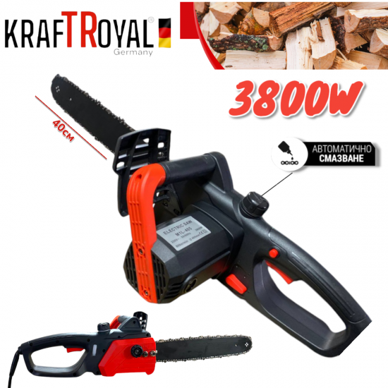 Електрическа Резачка 3800w Електрическа Резачка 3800w