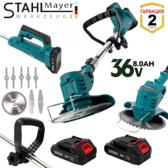 Акумулаторен Градински Тример за Трева Храсторезачка STAHLMAYER 36V 8.0AH Две Батерии Акумулаторен Градински Тример за Трева Храсторезачка STAHLMAYER 36V 8.0AH Две Батерии