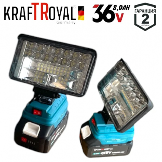 Акумулаторна Прожектор Лампа USB Перфоратор Винтоверт Гайковерт-Импакт и Ъглошлайф 36V 8,0AH KRAFTROYAL Комплект 5в1 с 3 Батерии Акумулаторна Прожектор Лампа USB Перфоратор Винтоверт Гайковерт-Импакт и Ъглошлайф 36V 8,0AH KRAFTROYAL Комплект 5в1 с 3 Батерии