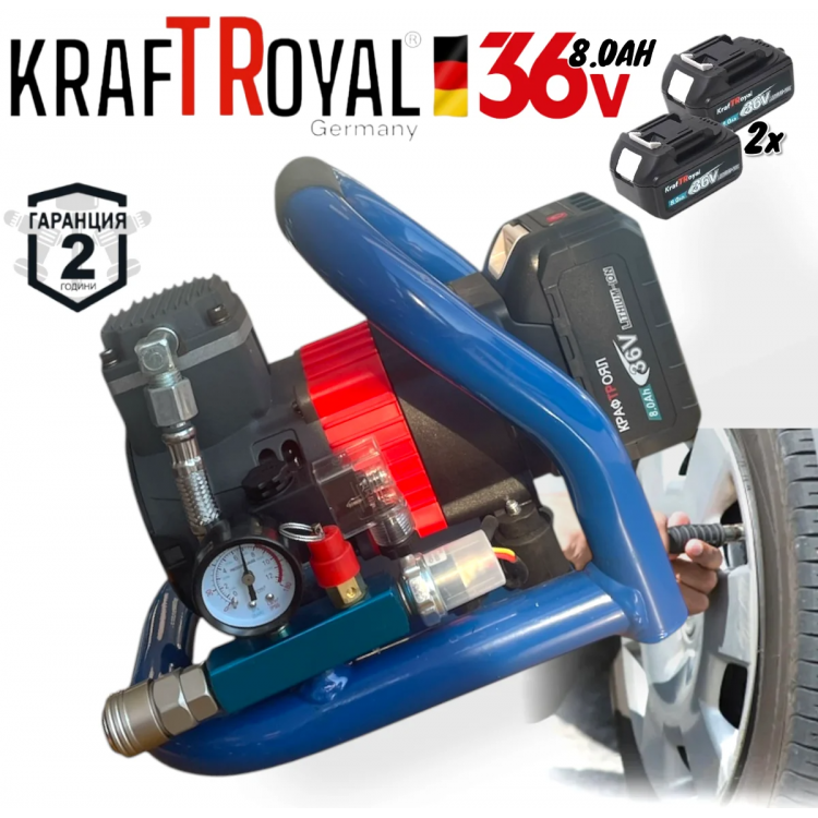 Универсален акумулаторен безчетков въздушен компресор с 2 батерии KraftTRoyal Универсален акумулаторен безчетков въздушен компресор с 2 батерии KraftTRoyal