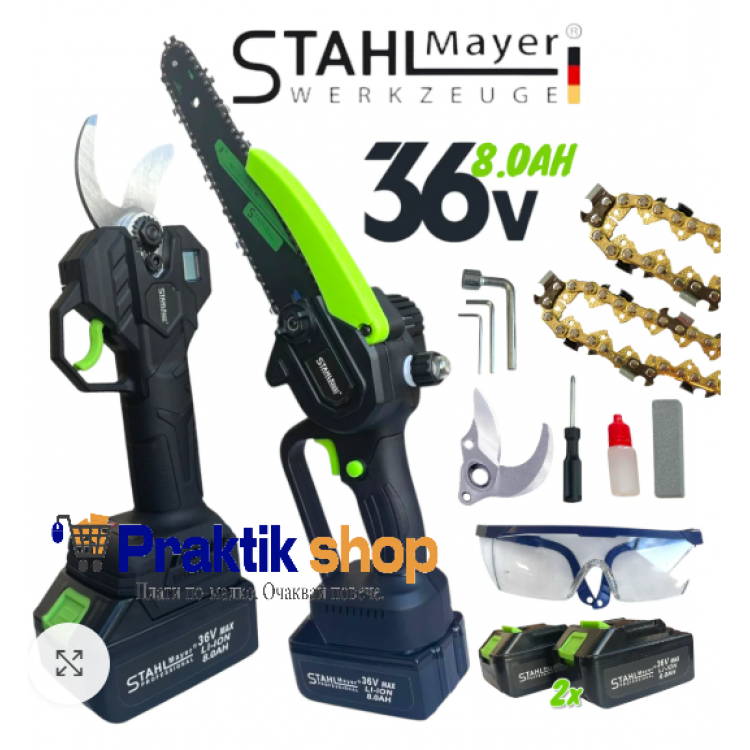 2в1 Акумулаторна Лозарска Ножица и Трион с Омасляване 36V 8AH STAHLMAYER BLACK 2в1 Акумулаторна Лозарска Ножица и Трион с Омасляване 36V 8AH STAHLMAYER BLACK