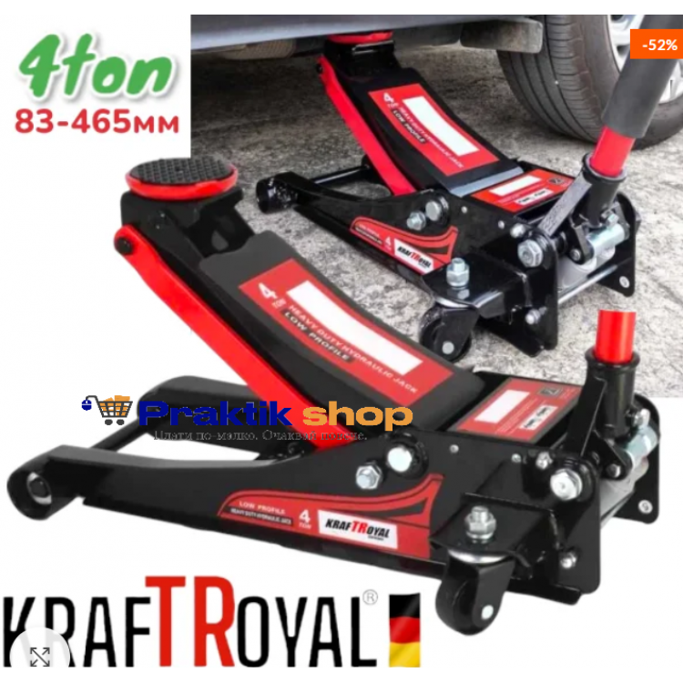Крик крокодил 4 тона KraftRoyal 83-465mm Крик крокодил 4 тона KraftRoyal 83-465mm