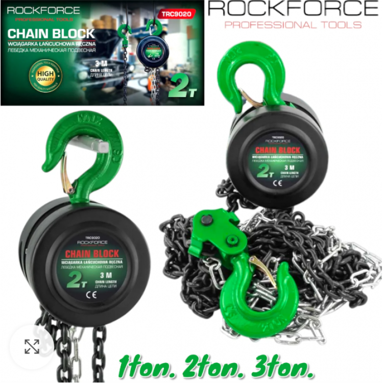 Лебедка с Верига – 1t / 2t / 3t x 3m – Реални Се 1 тон 2 тона 3 тона Верижна RockForce