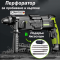 Перфоратор на ток за пробиване и къртене 1600W StahlMayer Перфоратор на ток за пробиване и къртене 1600W StahlMayer