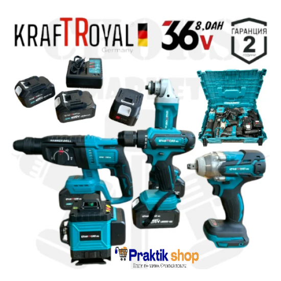Акумулаторен Лазерен Нивелир Перфоратор Винтоверт Гайковерт-Импакт и Ъглошлайф 36V 8,0AH KRAFTROYAL Комплект 5в1 с 3 Батерии Акумулаторен Лазерен Нивелир Перфоратор Винтоверт Гайковерт-Импакт и Ъглошлайф 36V 8,0AH KRAFTROYAL Комплект 5в1 с 3 Батерии