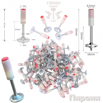Пирони за Пистолет за Професионално Закрепване