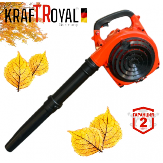БЕНЗИНОВА ДУХАЛКА ЗА ЛИСТА KRAFTROYAL БЕНЗИНОВА ДУХАЛКА ЗА ЛИСТА KRAFTROYAL