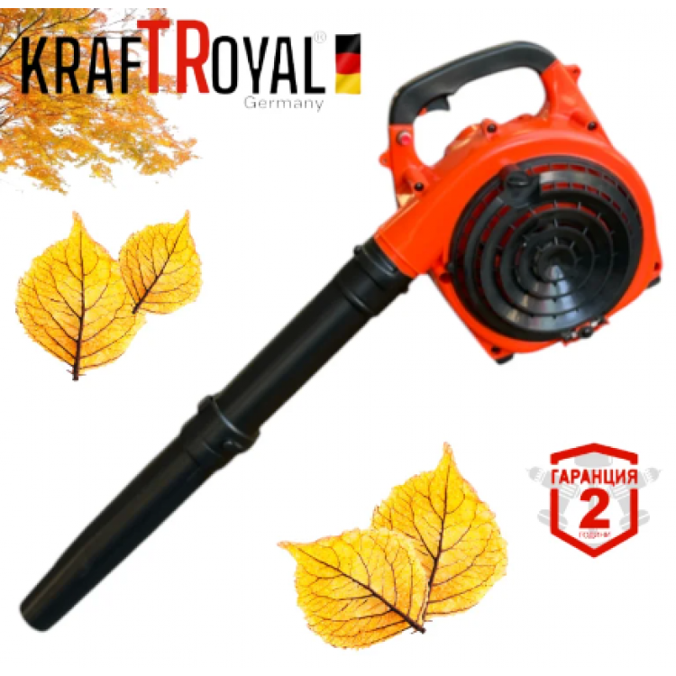 БЕНЗИНОВ ЛИСТОСЪБИРАЧ ДУХАЛКА ЗА ЛИСТА KRAFTROYAL 3в1 ИЗДУХВАНЕ СЪБИРАНЕ СМИЛАНЕ Бензинов Листосъбрач с Торба БЕНЗИНОВ ЛИСТОСЪБИРАЧ ДУХАЛКА ЗА ЛИСТА KRAFTROYAL 3в1 ИЗДУХВАНЕ СЪБИРАНЕ СМИЛАНЕ Бензинов Листосъбрач с Торба