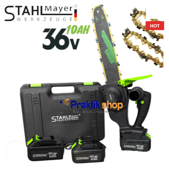 Акумулаторна резачка STAHLMAYER BLACK 36V 10Ah с две батерии и 2 вериги – 35см шина Акумулаторна резачка STAHLMAYER BLACK 36V 10Ah с две батерии и 2 вериги – 35см шина