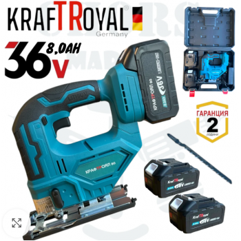 Акумулаторно зеге KRAFTROYAL 36v8ah 2 батерий